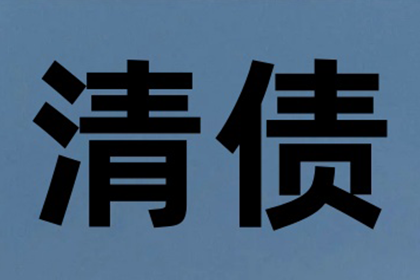 支付凭证能否作为认定借贷关系的唯一依据？